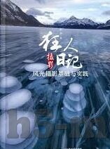 极品AV麻豆国产在线-女性主角的真实与艺术，国产在线视频中的毛细血管